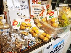 -姆们M Sweetie Cake(五道口店)
