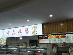 -五四广场美食城(福泰广场店)