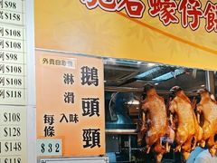-德记潮州菜馆(卑路乍街)