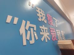 门面-Blueglass酸奶(华贸购物中心店)