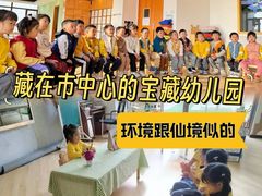 -育知苑幼儿园