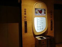 -蘭奢雅集·江浙菜(青山江滩店)