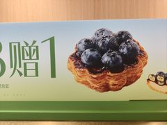 -爱达乐面包甜点(锦兴店)