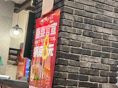-巴蜀大宅门火锅(新华公园店)