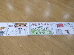 -北京市朝阳区阳光起点幼儿园(东坝园)