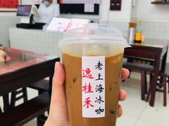 -逸桂禾面馆