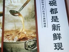 -小满手工粉(上海新世界城店)
