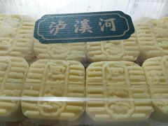 -泸溪河桃酥(江宁太阳城店)