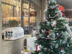 -老梦面包CHEZMOREL(麦子店)