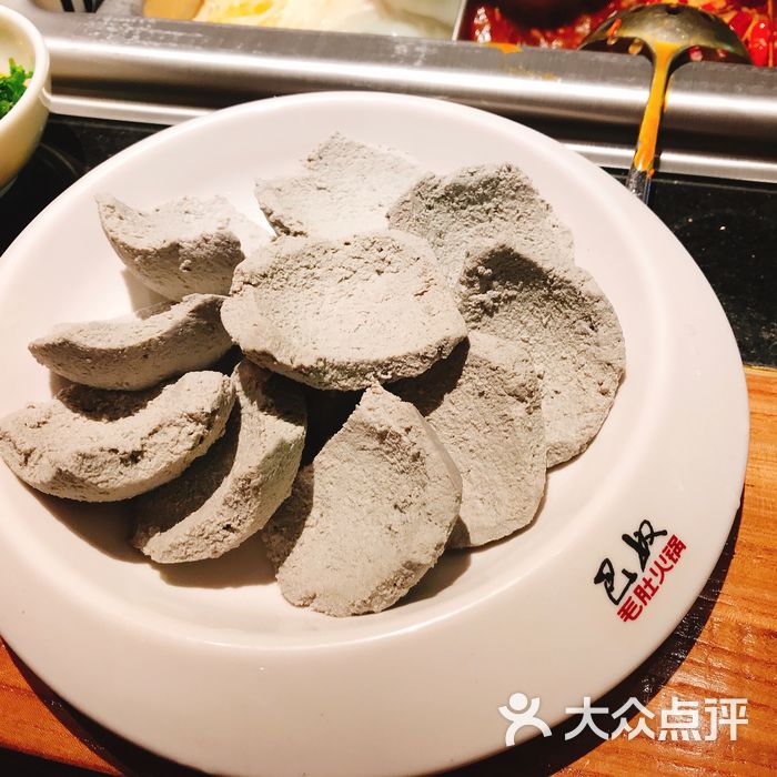 巴奴毛肚火锅天然黑豆腐图片-北京火锅-大众点评网