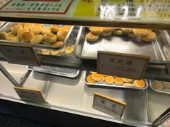 -矮子馅饼(大成路店)