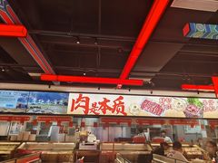 -董记老清泉·鲜切涮羊肉(窑岭店)