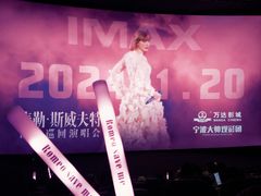 -万达影城(江北万达广场IMAX店)