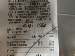 账单-LELECHA乐乐茶(新街口大洋店)