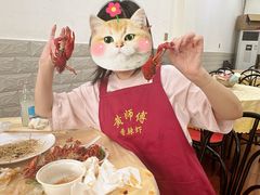 -黄师傅香辣虾(金山大道店)