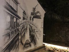 -鸡脚旮旯平江路店