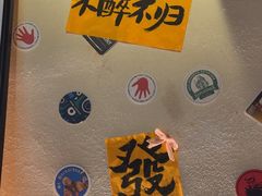 -三杯赤運·中式小酒馆(所城里店)