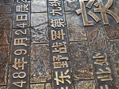 -解放阁