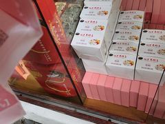 -矮子馅饼(大成路店)