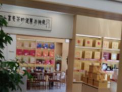 -八马茶业(胜利路旗舰店星海湾茶馆)