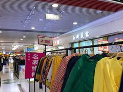 -连城·新天地(福华一路店)