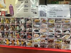 -味香园传统甜品店(牛车水店)