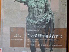 -苏州图书馆(人民路总馆)