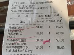 账单-Wagas沃歌斯(静安大悦城店)