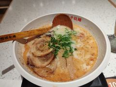 -味千拉面(又一城店)