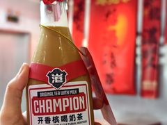 -港究茶·冠军丝袜奶茶(皇庭广场店)