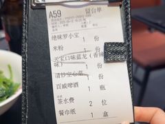 -天宝兄弟(前海壹方城店)