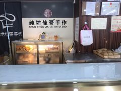 -纯坊佳哥手作(江汉路店)