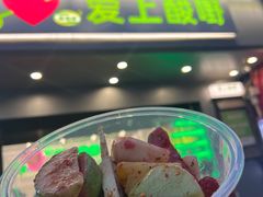 -爱上酸嘢