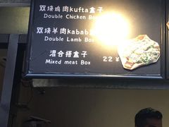 -Al Salam莫的三明治