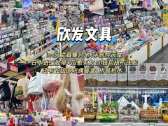 -西北轻工批发市场