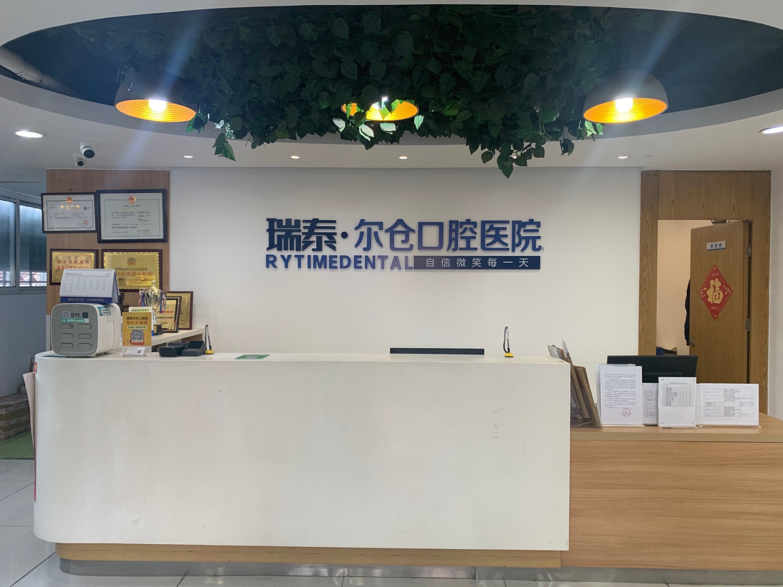关于北京大学口腔医院医院排队代办挂号就医费用逐项核对，花得清楚明白的信息