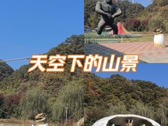 -南天门文化旅游风景区