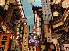 -中街·盛京龙城