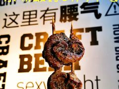 -腰子哥烤串(石佛营炫特店)