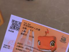 -中华恐龙园