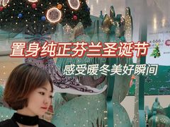 -皇城恒隆广场