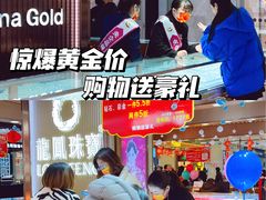 -万宝财富商业广场