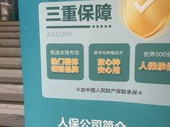 -美可普口腔医院(东街分店)