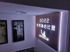 -恩宁刘福记(东华东路店)