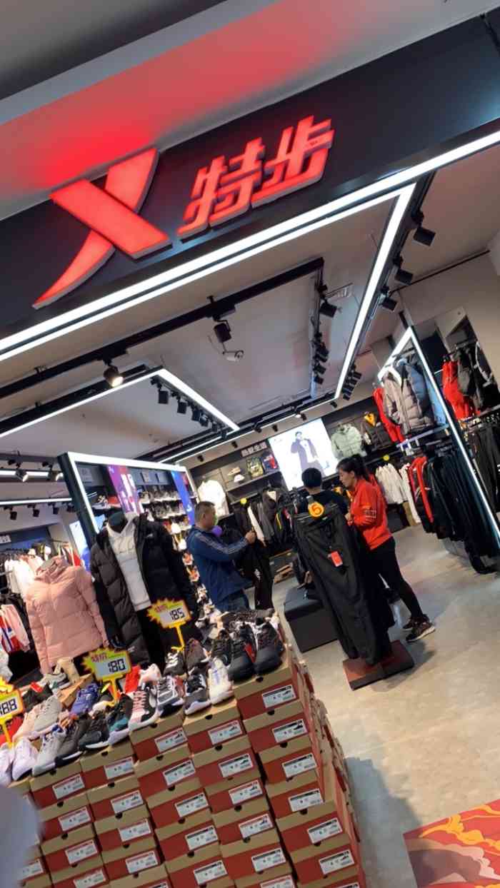 特步(九重汇店)-"这边的奥特莱斯,特步店的服务还是可以的,.