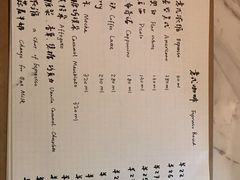 -栖咖啡(泉舜店)