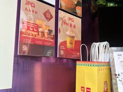 -JPG coffee(广州体育西店)