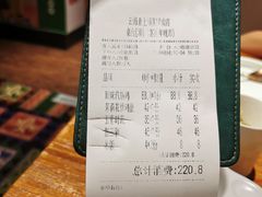 -云海肴·汽锅鸡·云南菜(美罗城店)