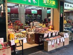 -老同盛(昌里路店)