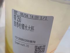 -CoCo都可(健翔桥店)